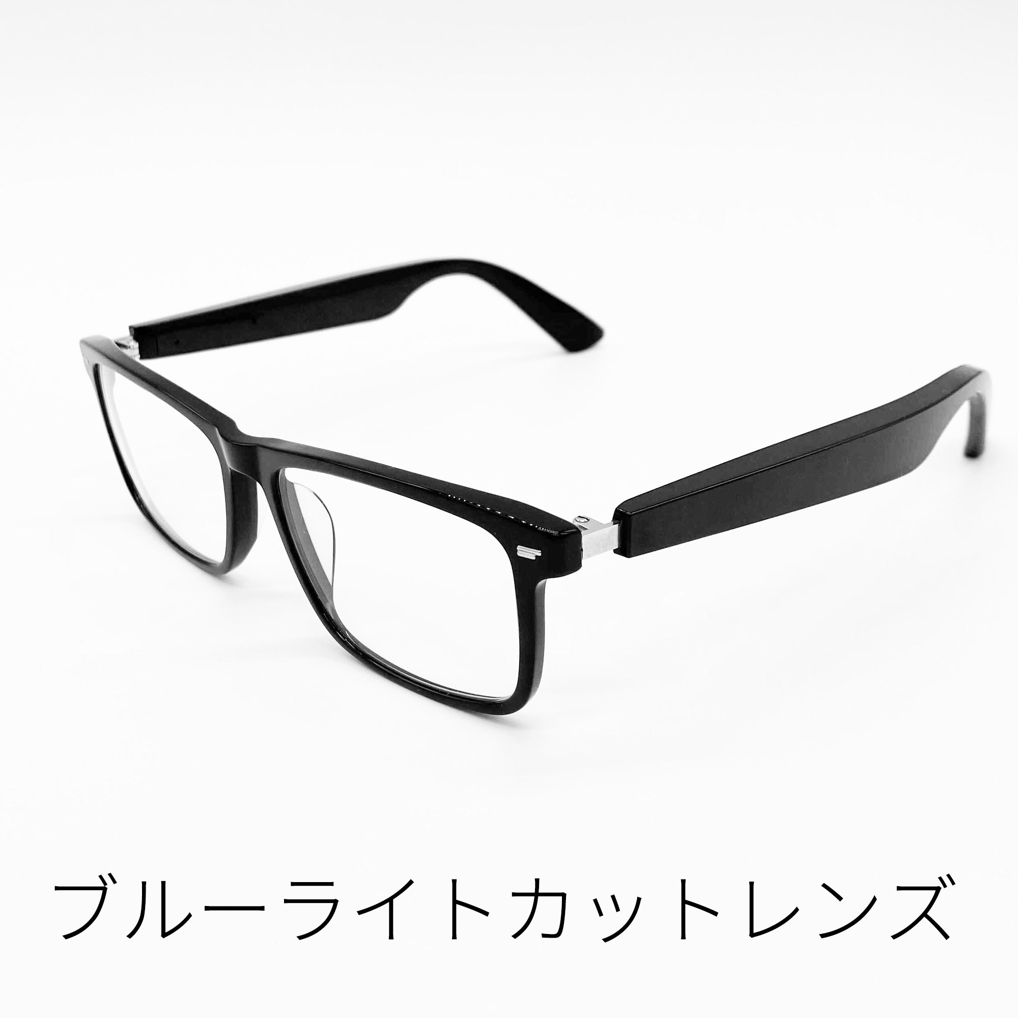 EyeRevo スマートメガネ オーディオグラス 日本製ブルーライトカットレンズ